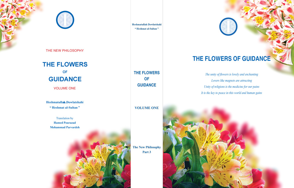 The Flowers Of Guidance Volume I